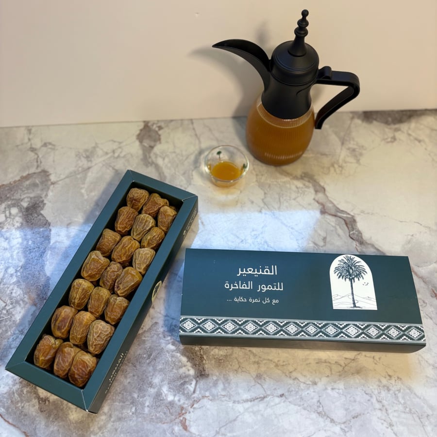 سكري مفتل فاخر لون اشقر  نص كيلو
