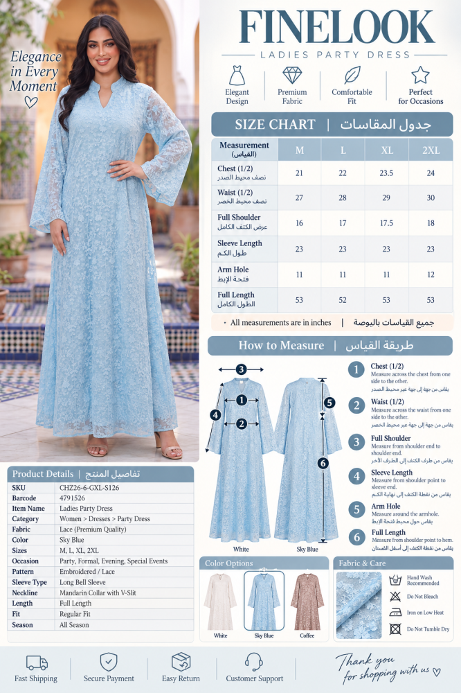 Women’s Coffee Lace Overlay & Sequin Maxi Kaftan Dress – Elegant Long-Sleeve Festive Abaya