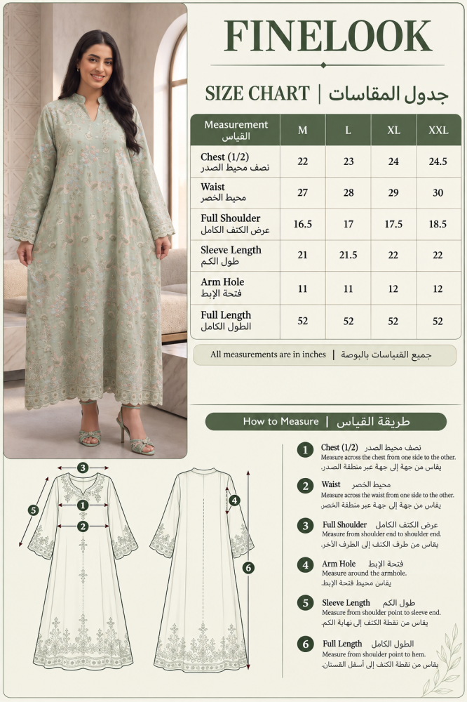 Women’s Coffee Embroidered Maxi Kaftan Dress – Elegant Long-Sleeve Festive Abaya