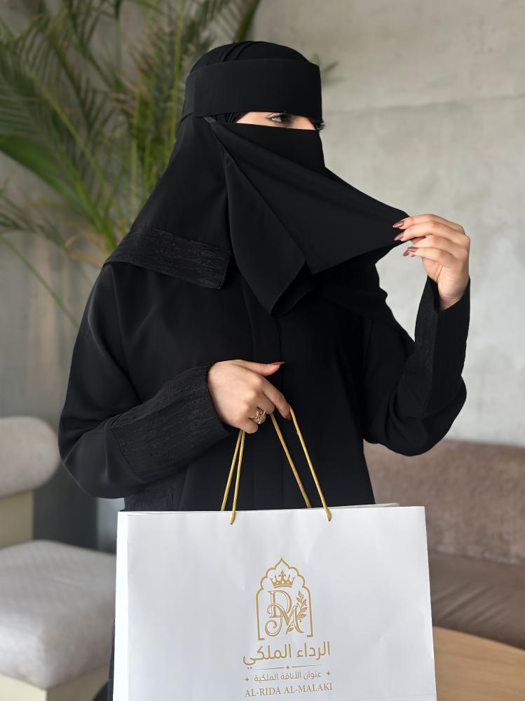 نقاب الأكل ابو رده