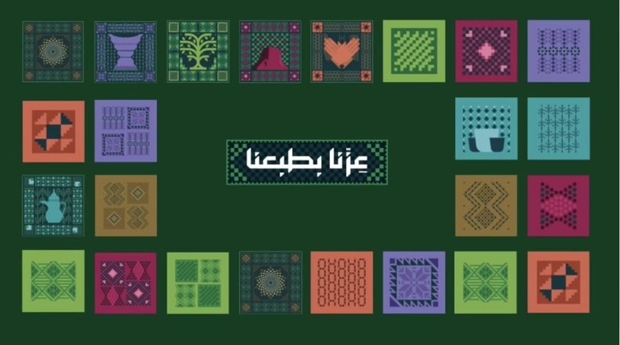 اذاعة انجازات وطني الصحية