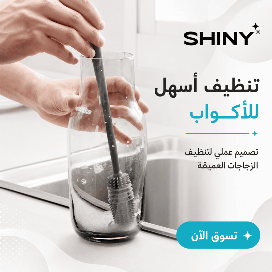 فرشاة للزجاجات سيليكون