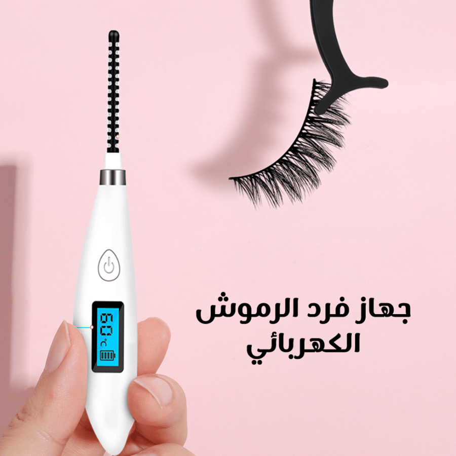 فرد الرموش