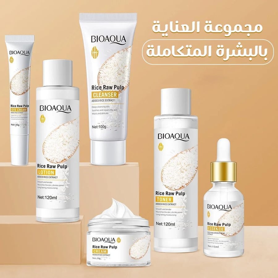 مجموعة العناية بالبشرة المتكاملة