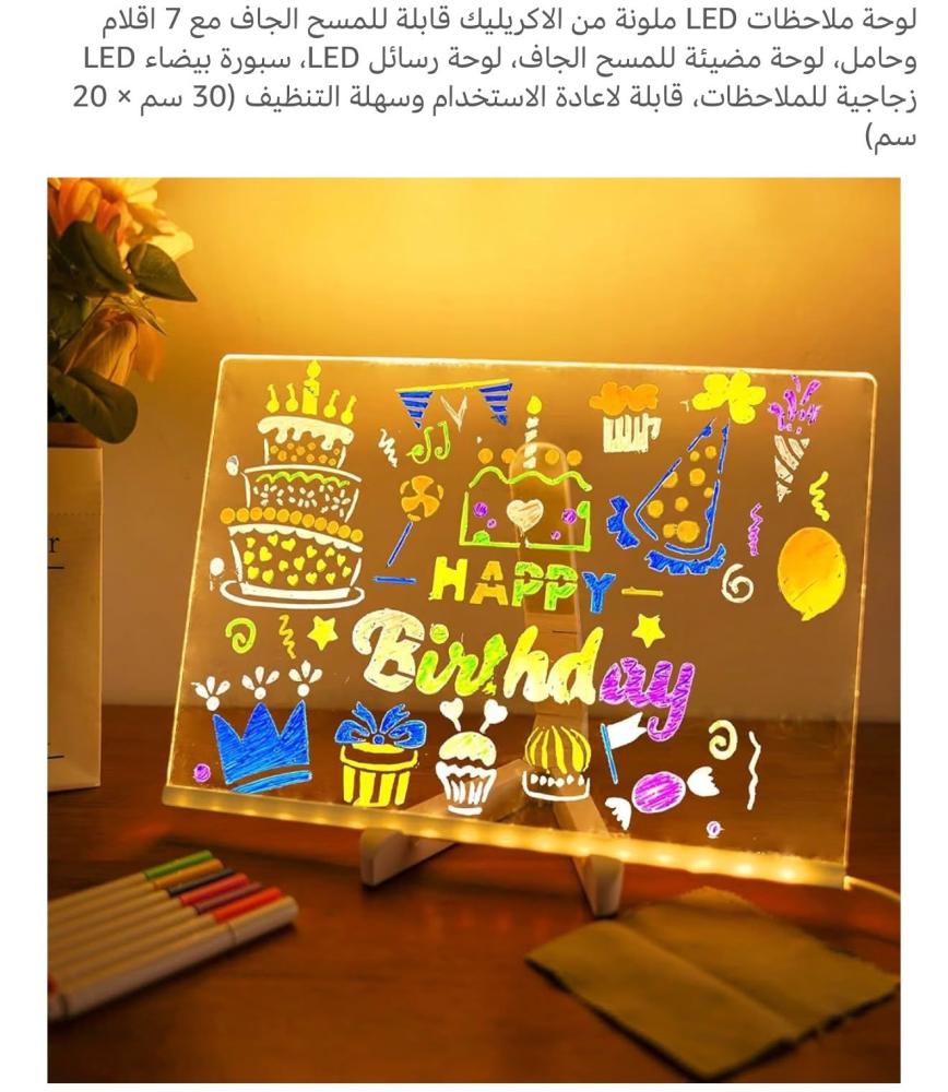 إضاءة ليلية LED بقاعدة أكريليك، لوح رسم إبداعي للأطفال، رسالة قابلة للمسح، ضوء دافئ يعمل باللمس، هدية للمنزل وغرفة النوم