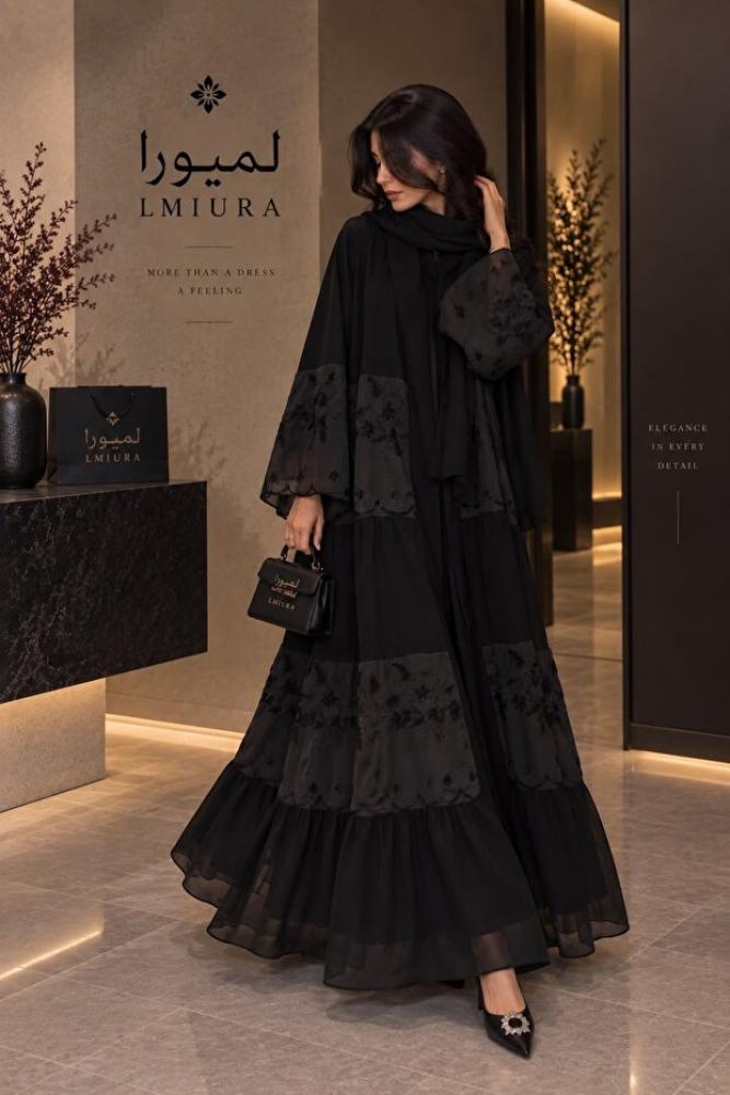 Abaya Lmaura عباية