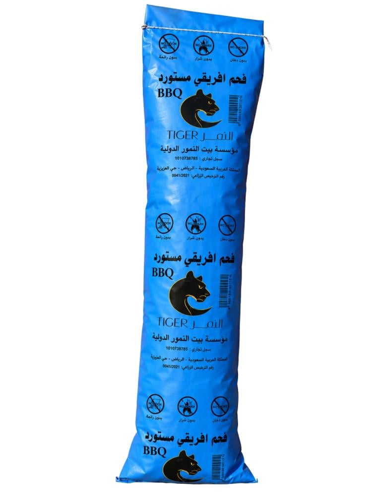 فحم شوي 3 كيلو