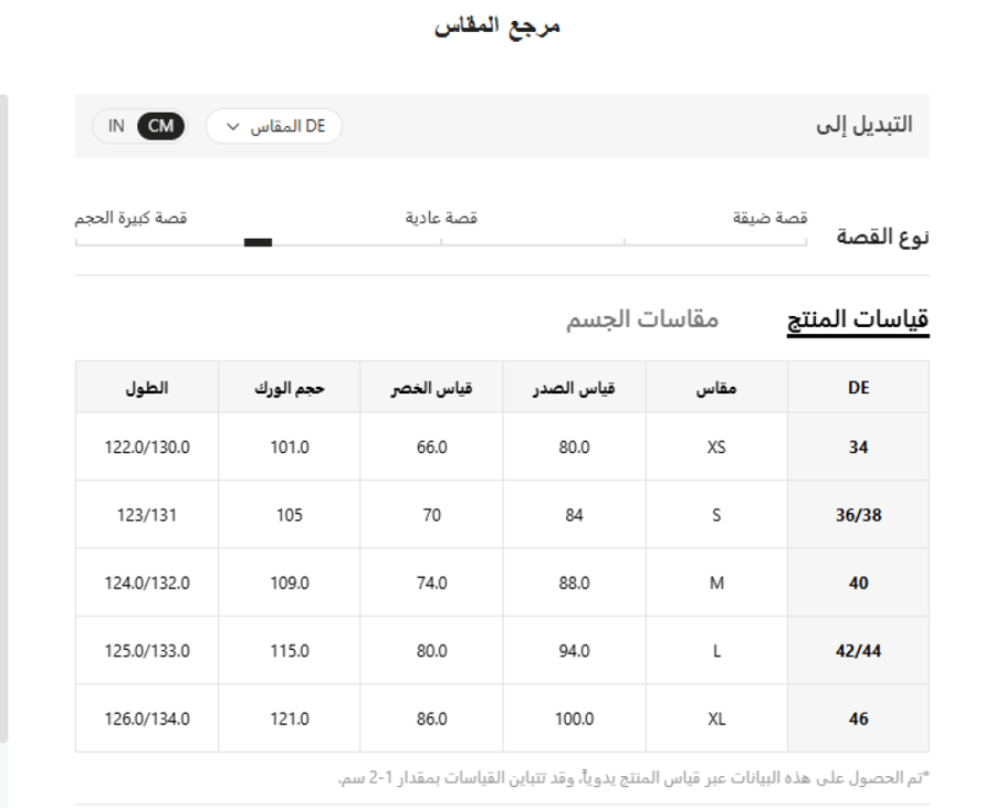 فستان بياقة مربعة