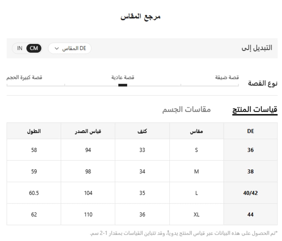 بلوزة نسائية