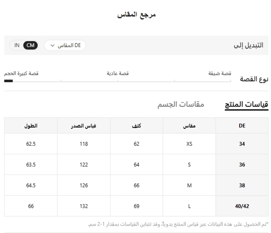 بليزر نسائي كاجوال