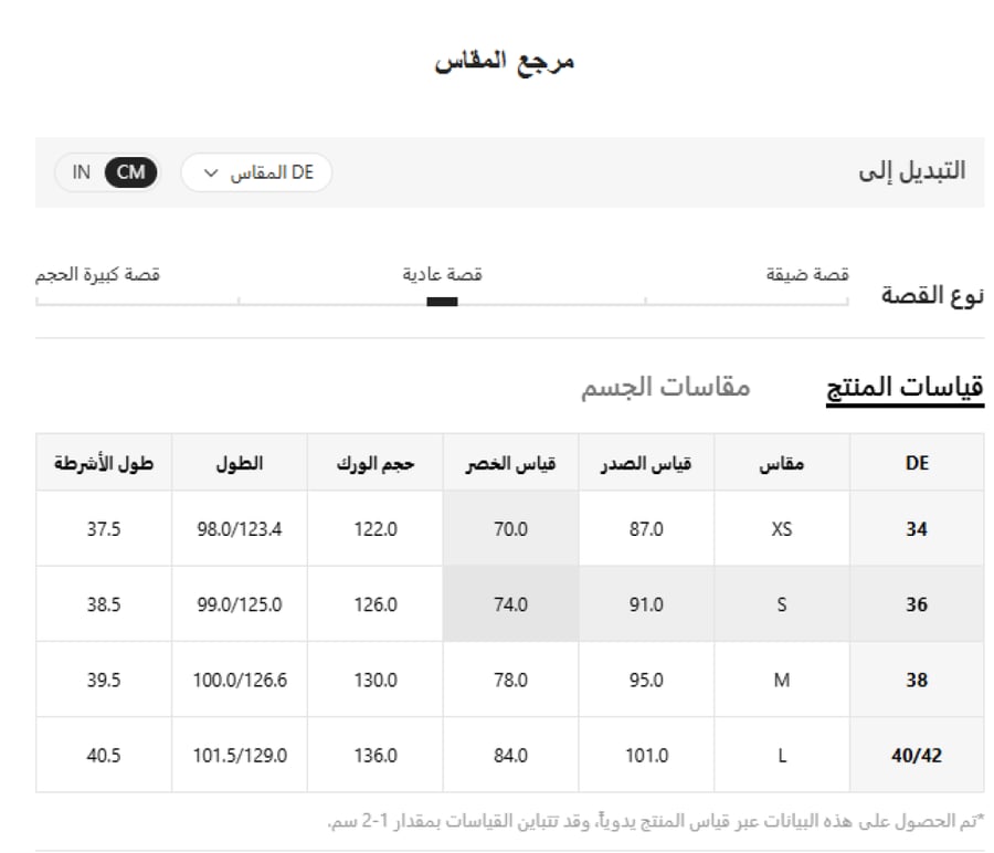 فستان صيفي