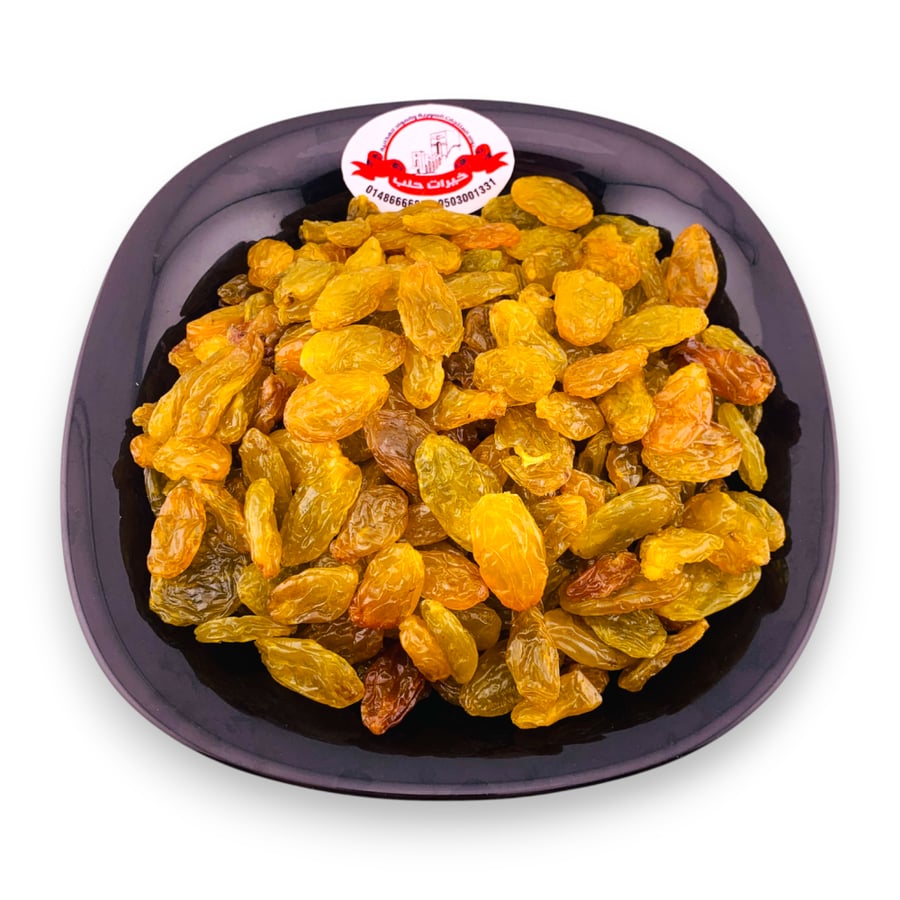 زبيب أمريكي جامبو ذهبي طبيعي