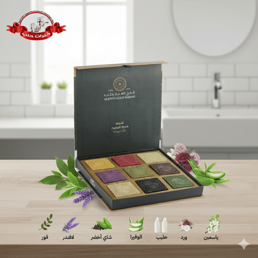 صابون غار قدح ذهب حلب – 9 حبات