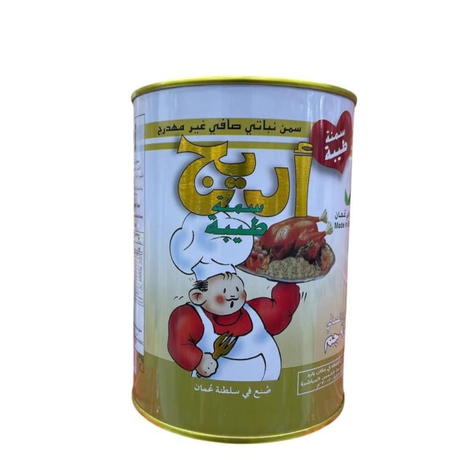 سمنة الأريج نباتي – 900 جم