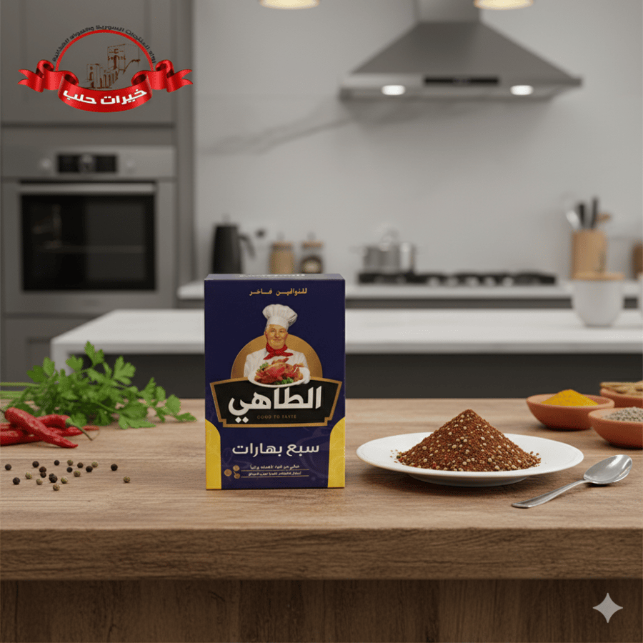 الطاهي سبع بهارات - 40 غرام