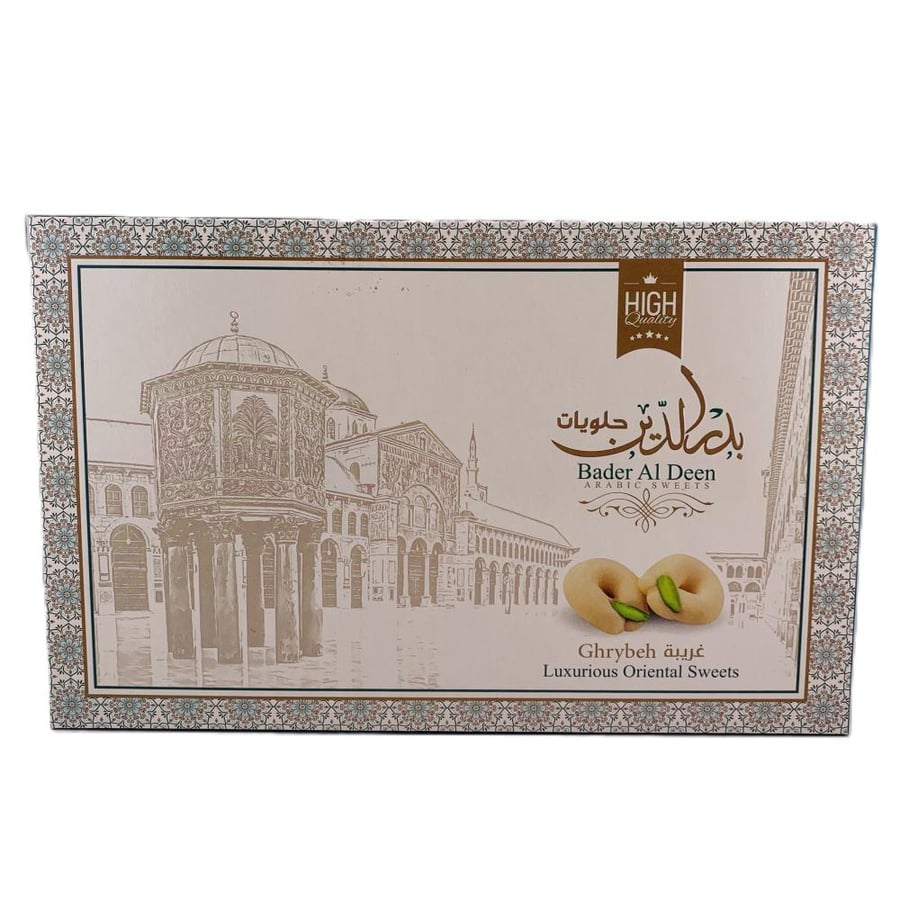 غريبة حلويات بدر الدين - 450 غرام