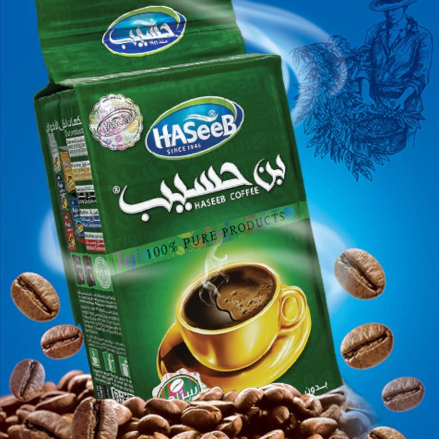 بن حسيب قهوة سرادو بدون هال- 500 جم