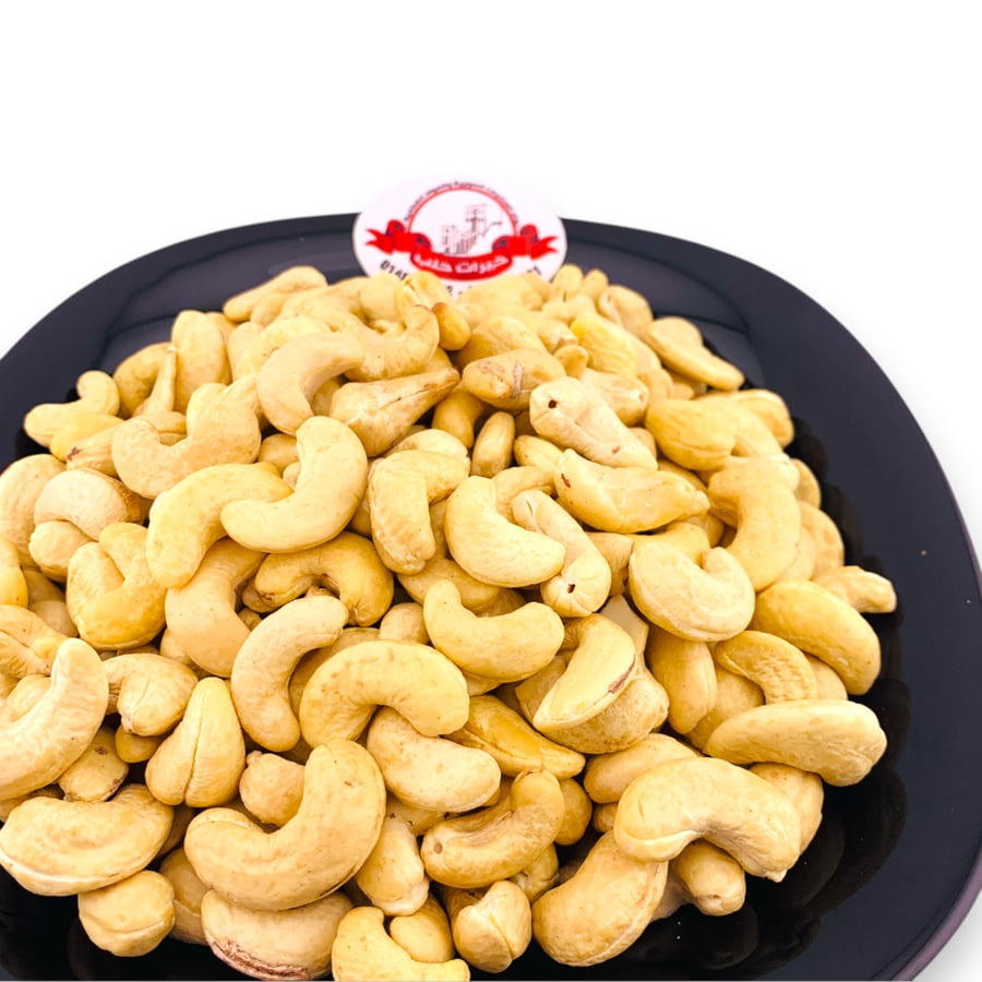 كاجو ني غير محمص