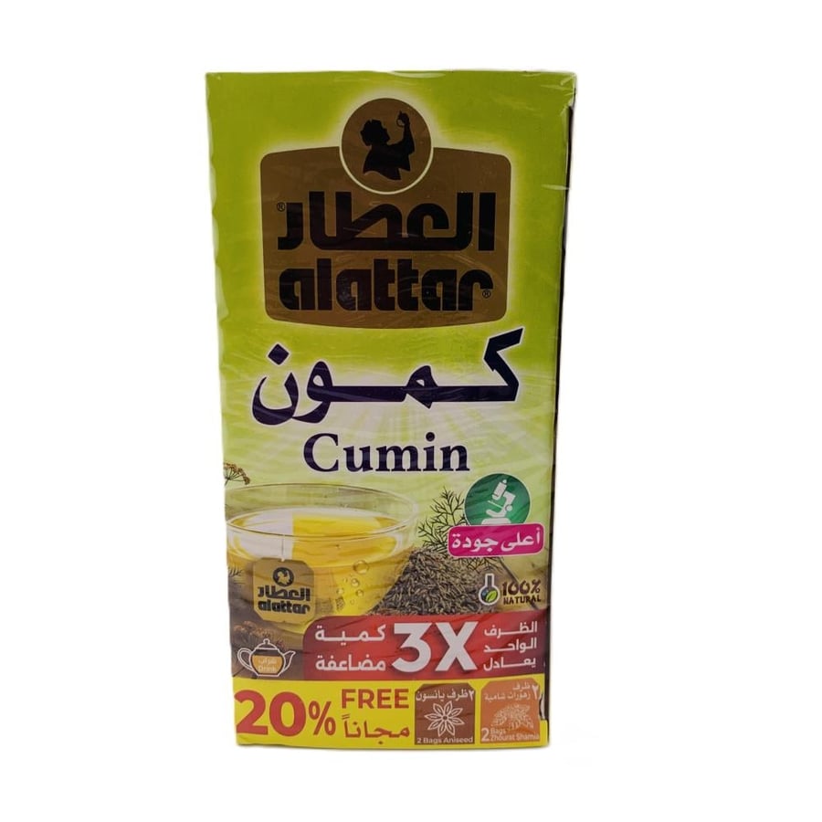 Cumin – Herbalist herbs