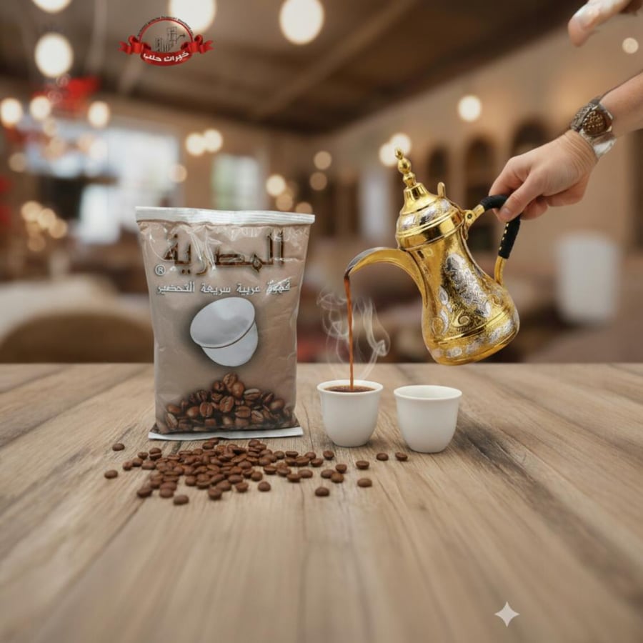 قهوة عربية سريعة التحضير - 250غ