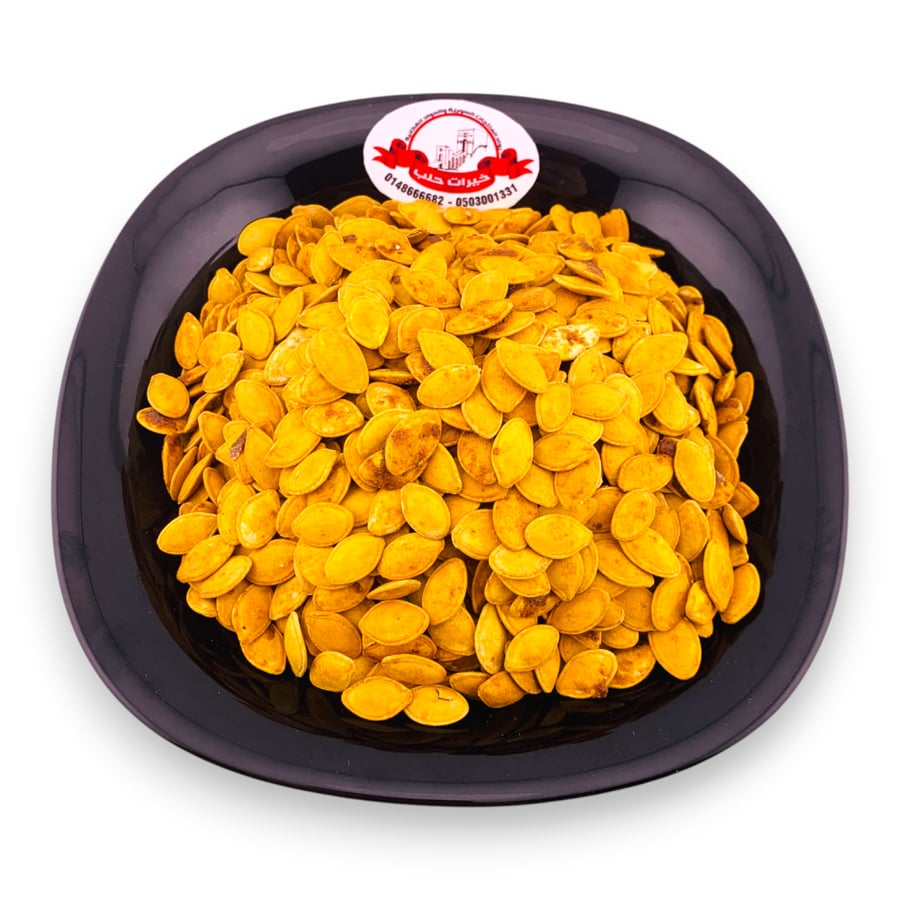 بزر كوسا مدخّن