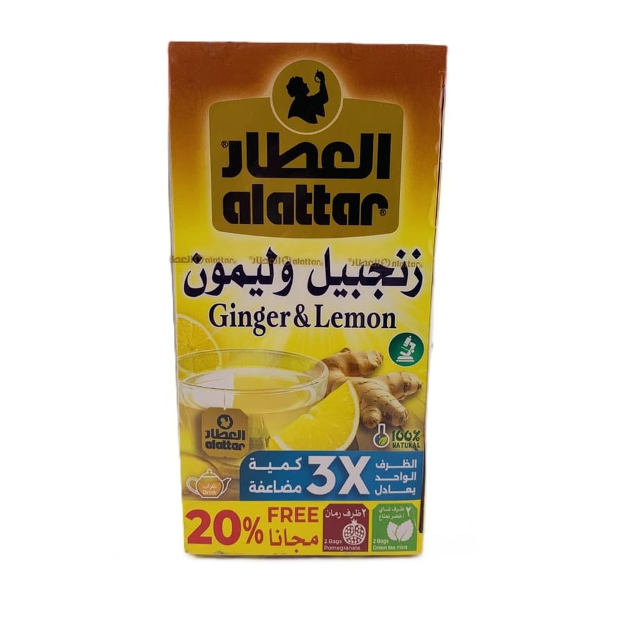 Ginger and lemon – Al Attar herbs