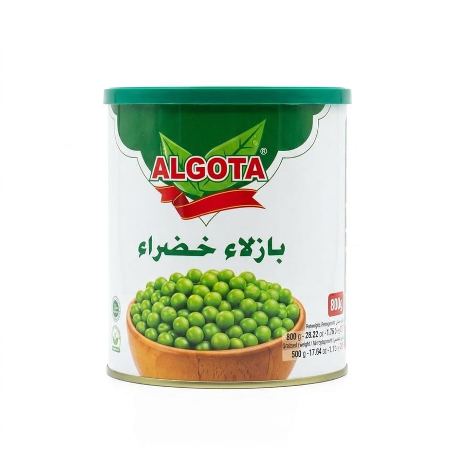 بازلاء خضرا الغوطة - 800جم