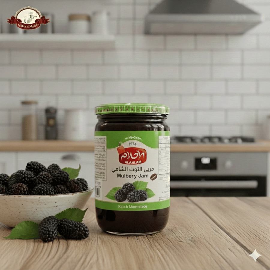 Shami blueberry jam - 800 grams
