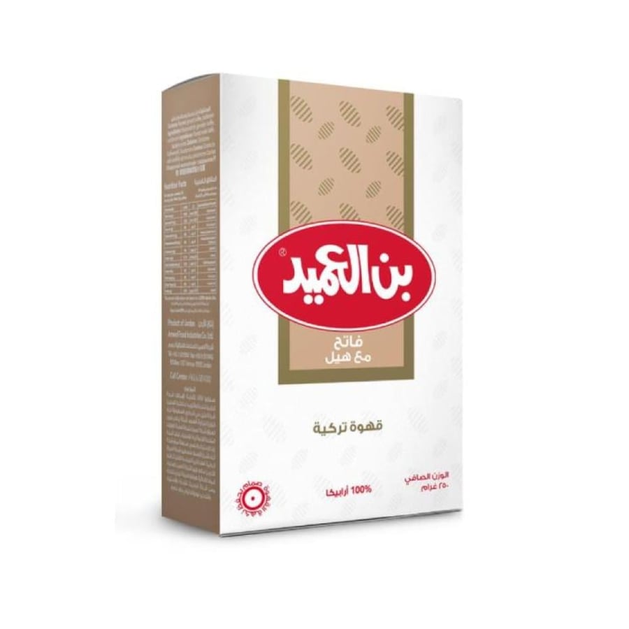 بن العميد – قهوة تركية فاتح مع هيل – 250 غرام