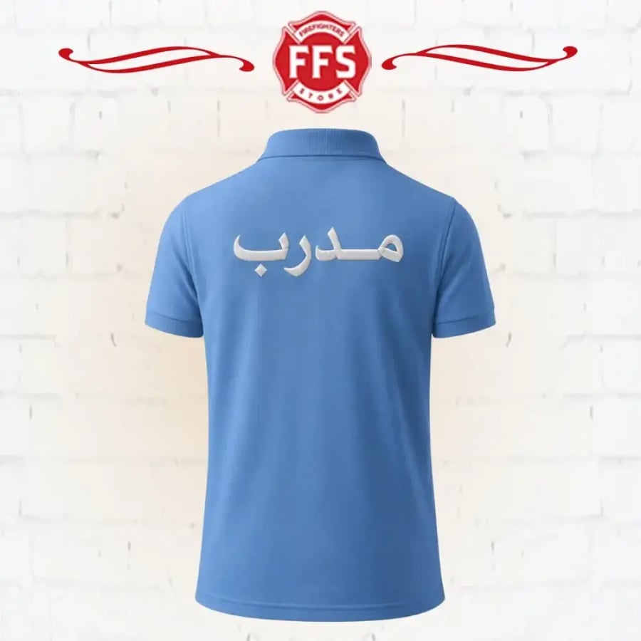 تشيرت - مدرب