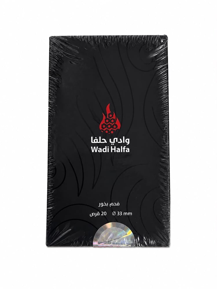 فحم وادي حلفاء