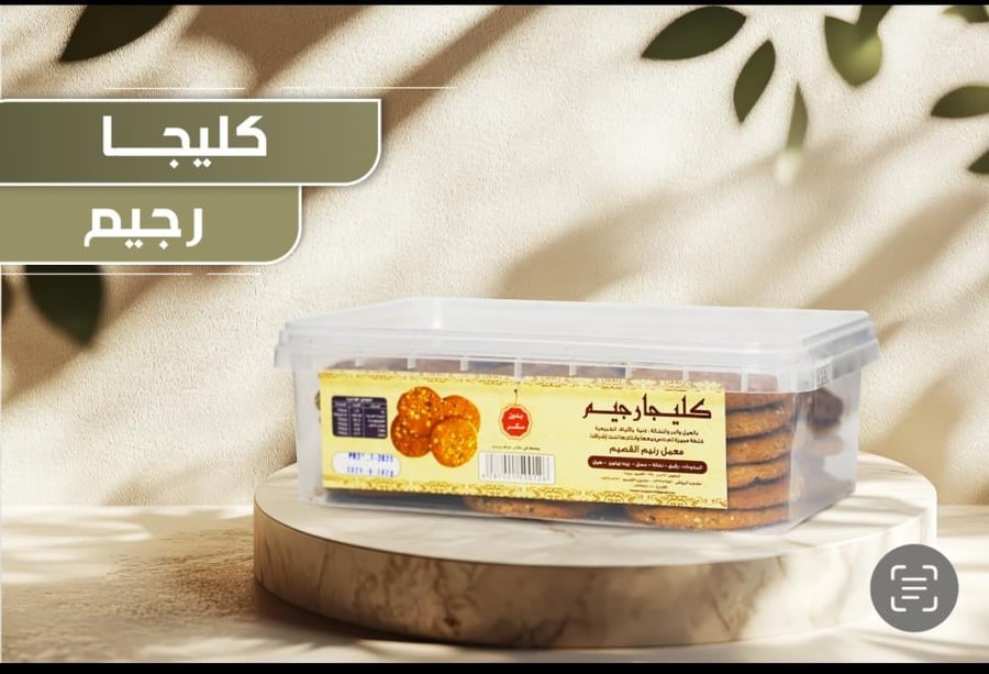 رقائق كليجا رجيم  -  منتجات صحية خفيفة