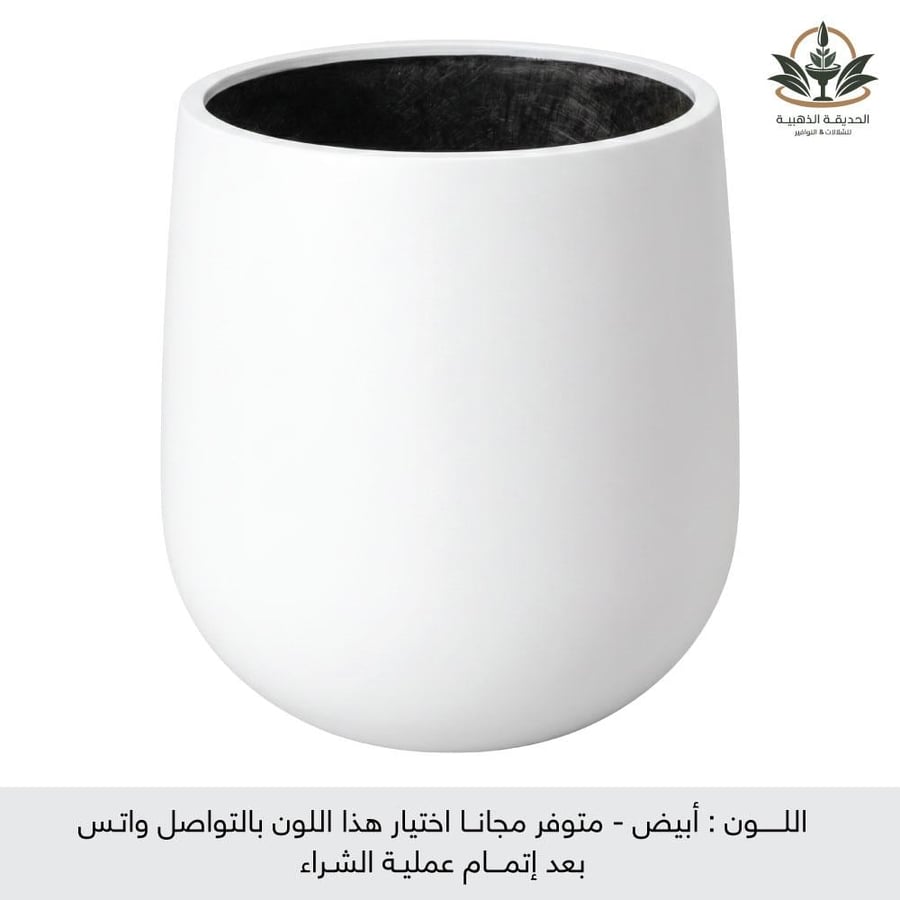 مركن زرع مودرن فايبر