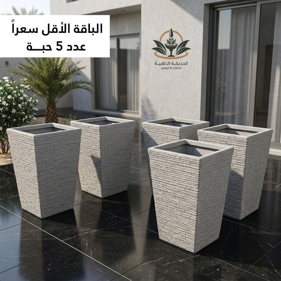 Fiberglass stoneware containers, 5 pieces, wholesale