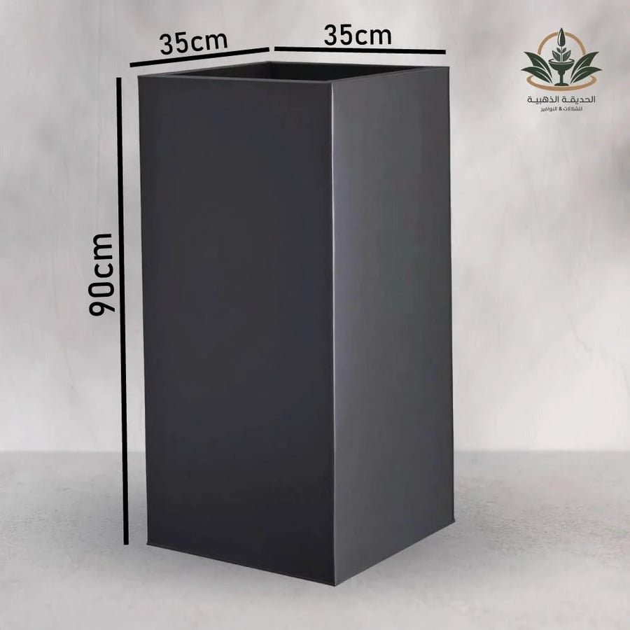 مركن زراعي ارتفاع كبير 90سم