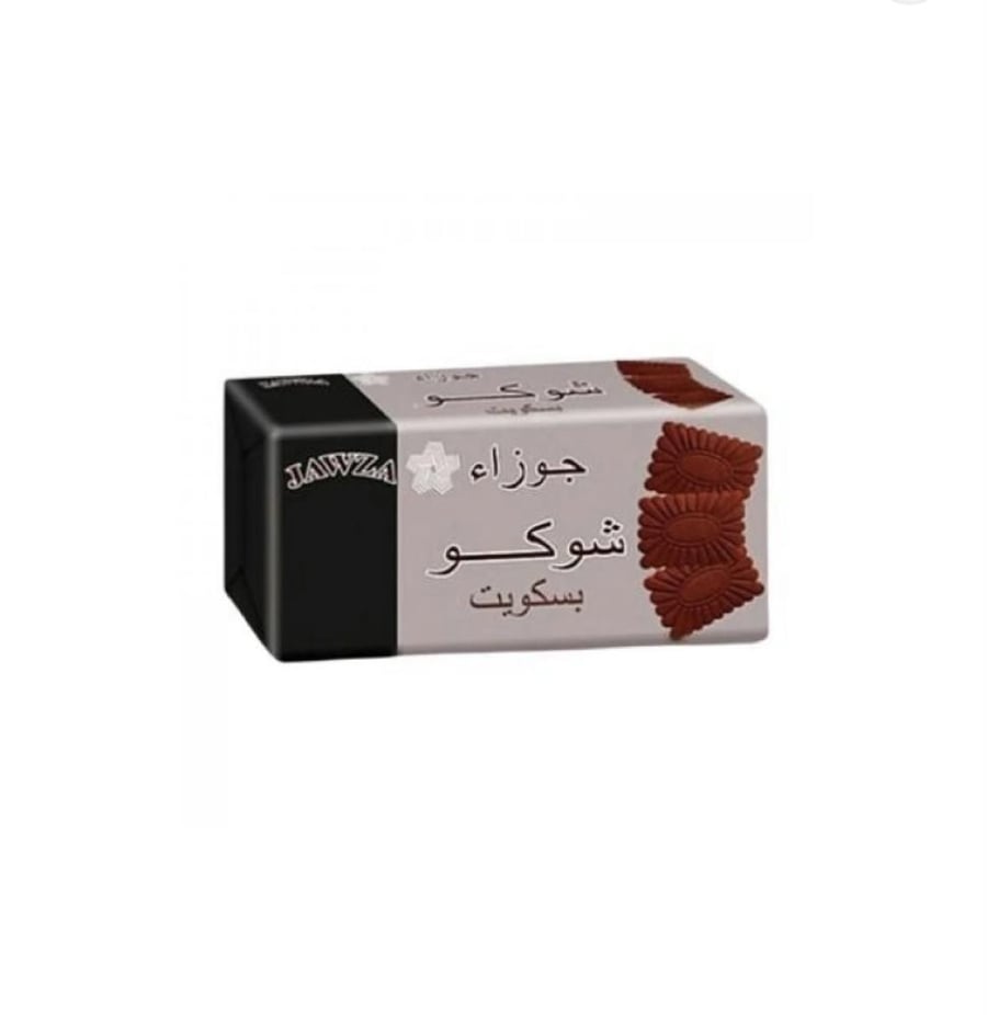 بسكويت جوزاء