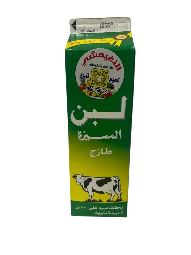 البن السيرة 1لتر