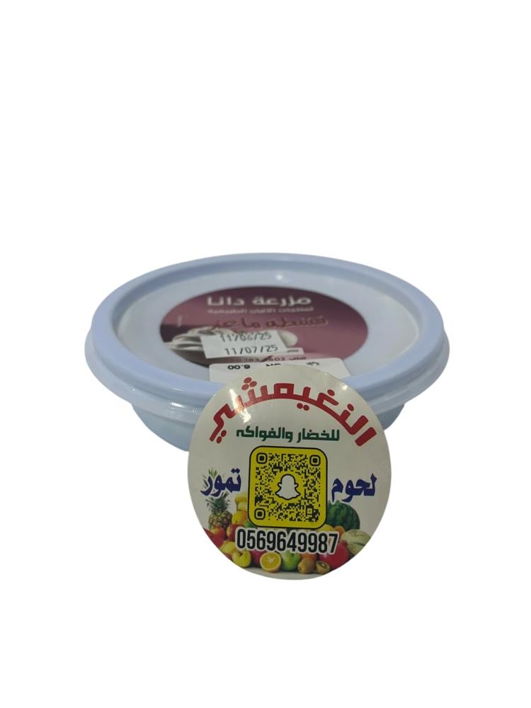 مزرعة دانا قشطة