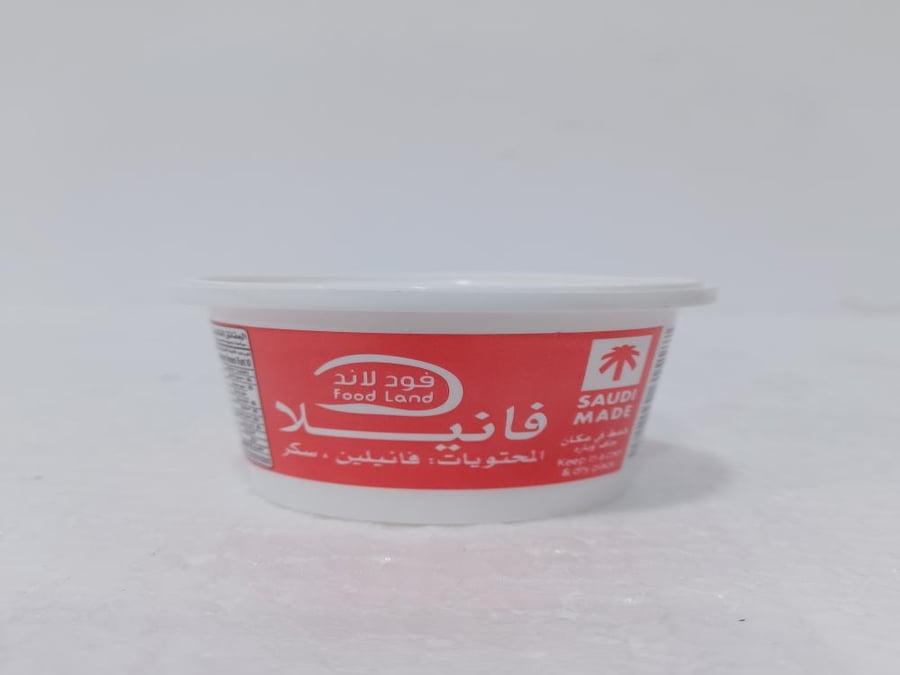 فود لاند فانيلا 20جرام