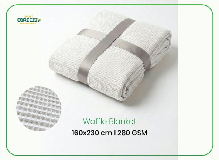 Waffle Blanket | 280 GSM Cotton | 160 × 230 cm