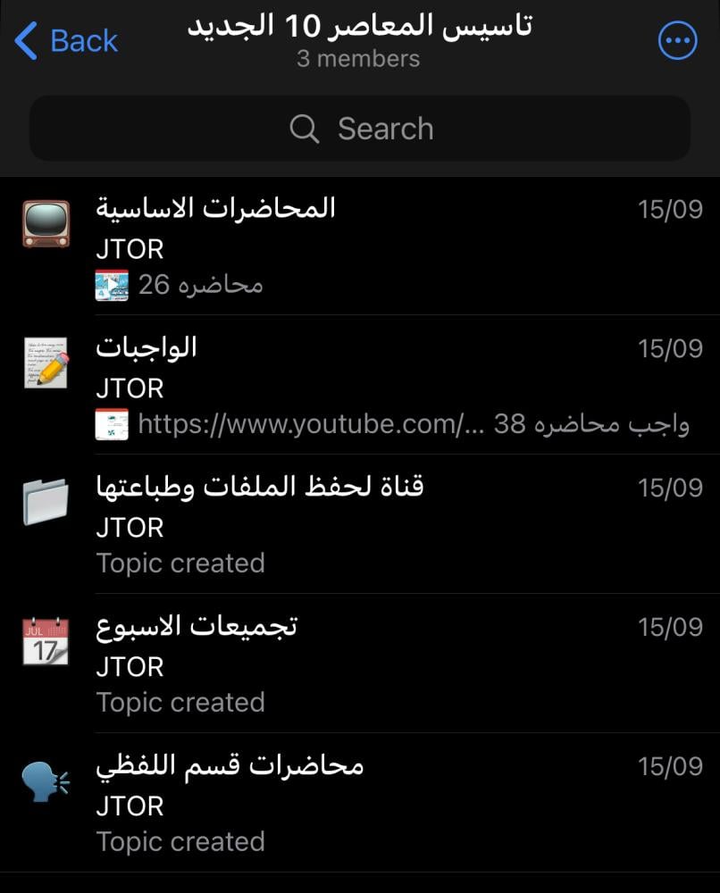 تأسيس المعاصر 10