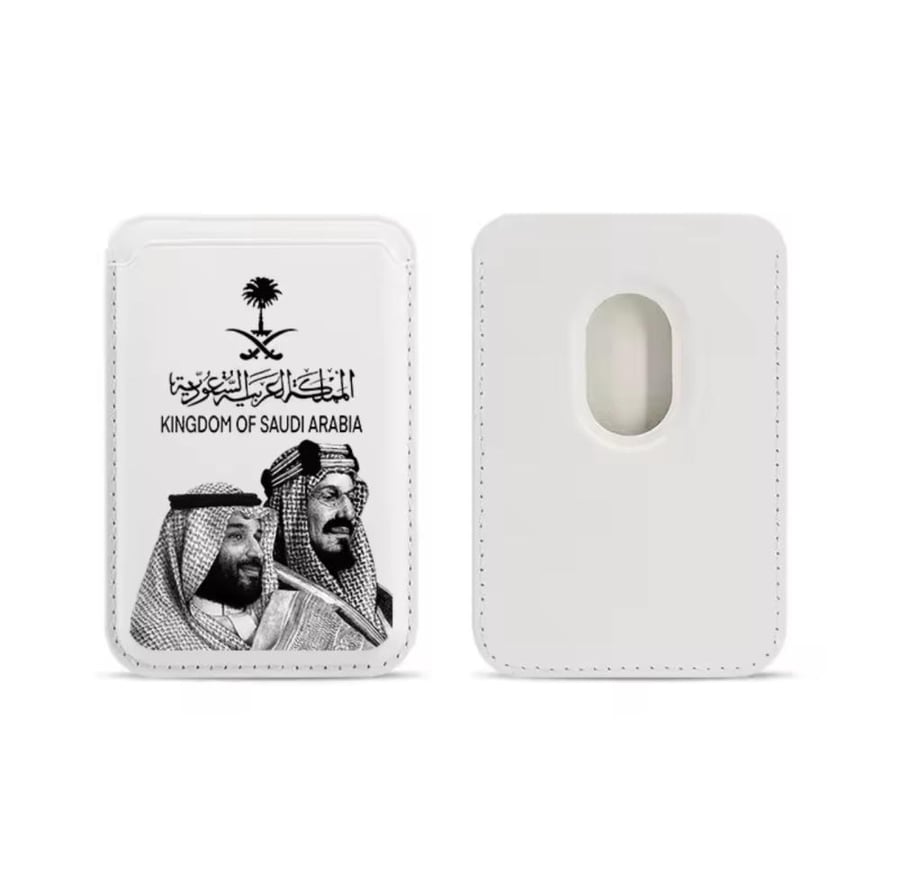 محفظة قادة السعودية