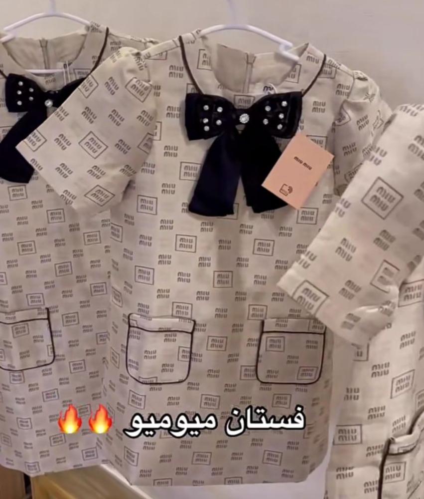فستان ميوميو جاكار مزين بفيونة وكريستال