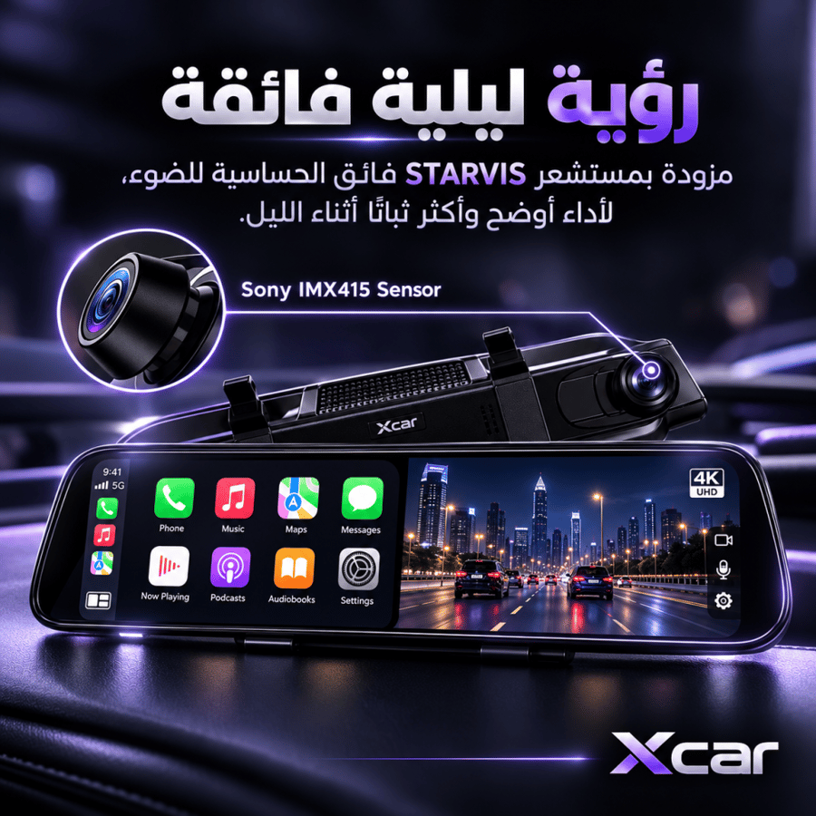 فيجن كام 4K - Apple CarPlay & Android Auto