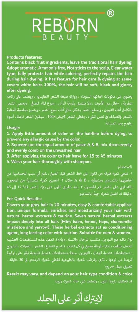 صبغة التفاح ريبون بيوتي
