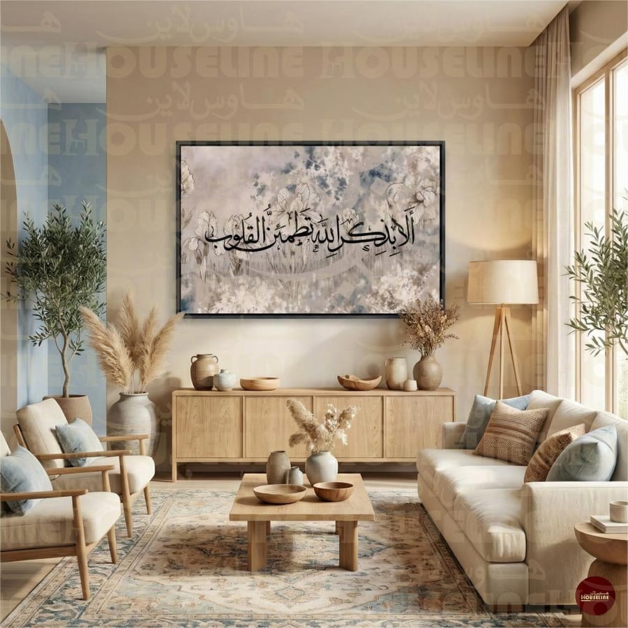 لوحة جدارية ألا بذكر الله تطمئن القلوب بخط عربي – طباعة كانفس