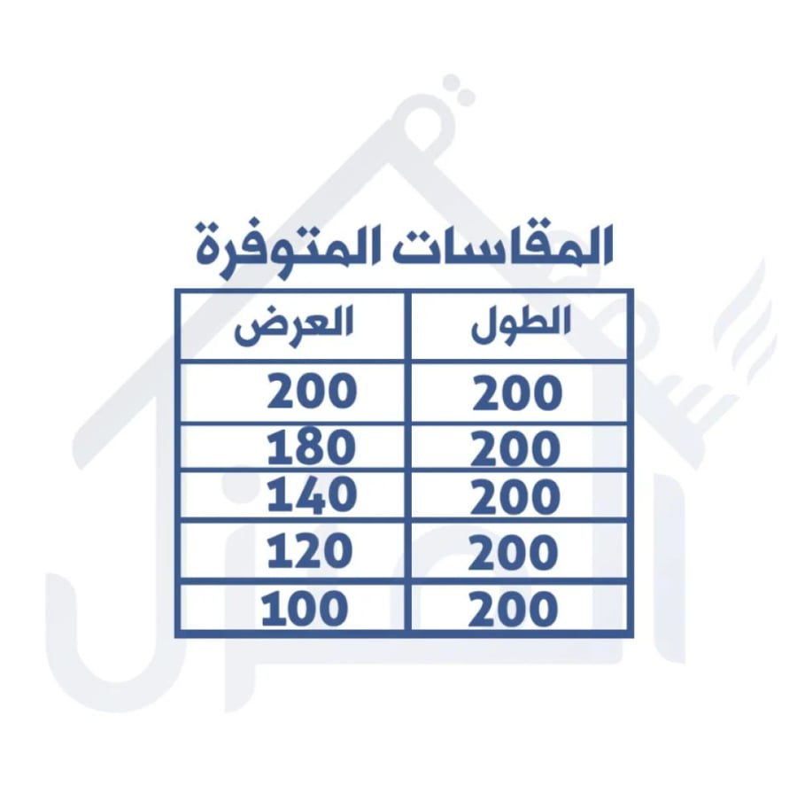 سرير هالة السكون – فخامة سحابية بتوقيع ملكي