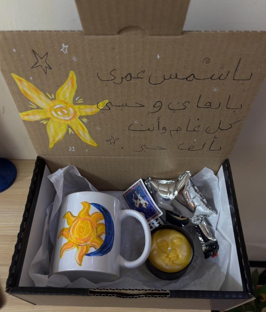 بوكس الشمس