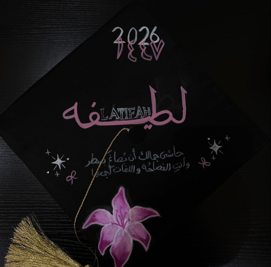 قبعة ROSE
