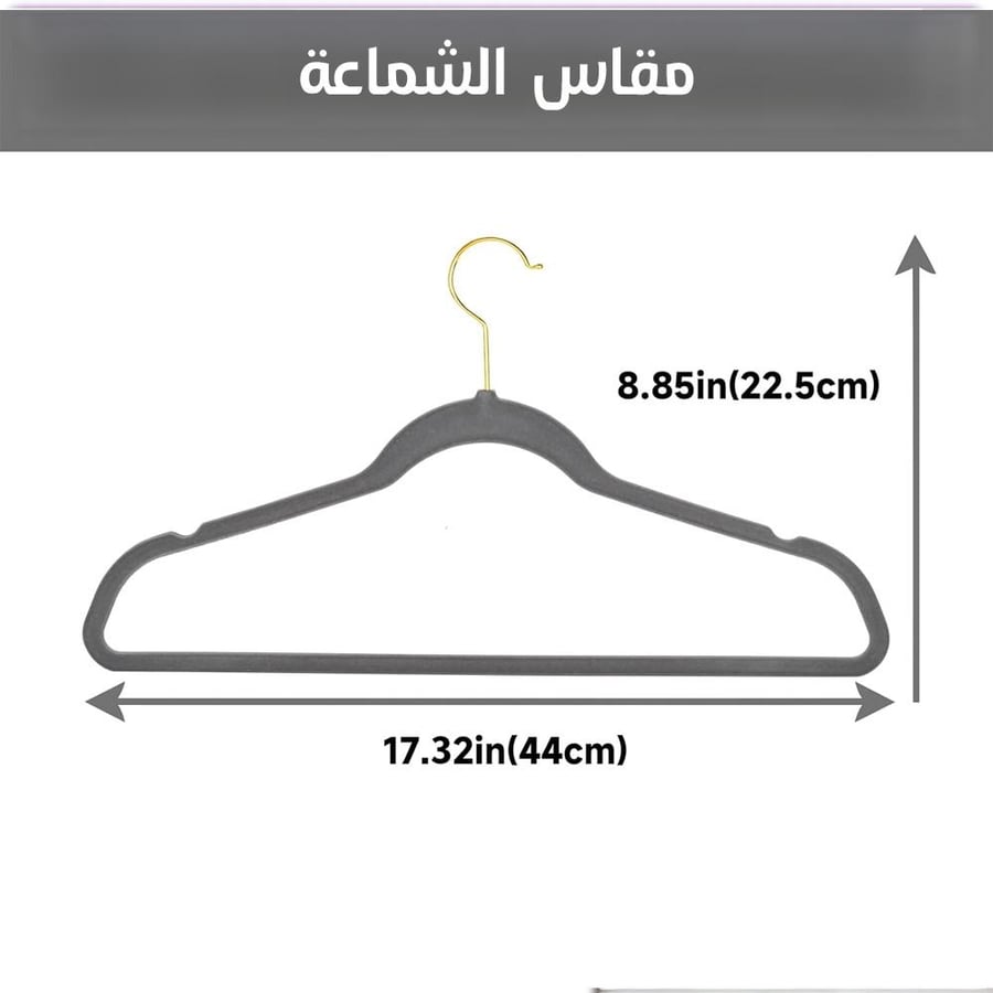 علاقة ملابس مخمل  علاقة ملابس شامواه  علاقة ملابس ذهبية  علاقة ملابس